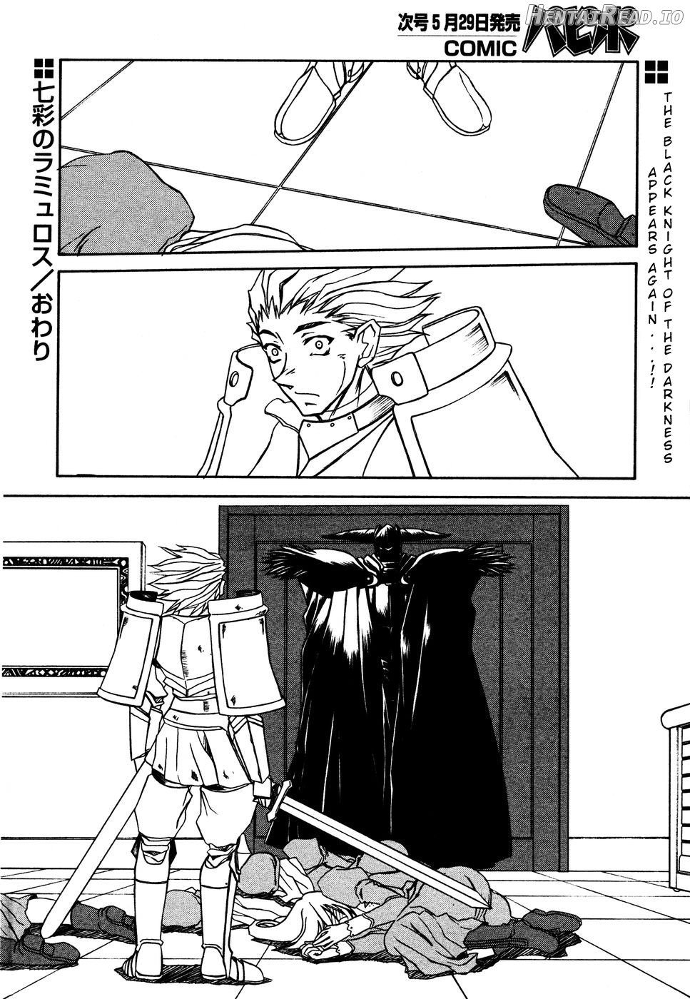 Shichisai no Lamuros Collection [1999-2001] Chapter 2 - page 81