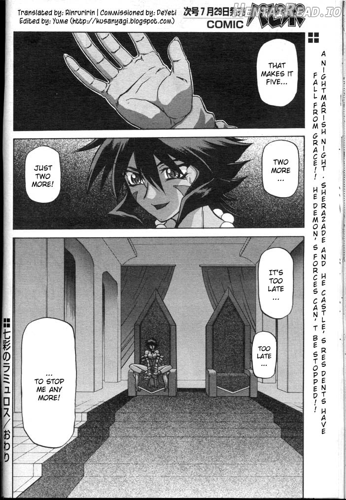 Shichisai no Lamuros Collection [1999-2001] Chapter 2 - page 97