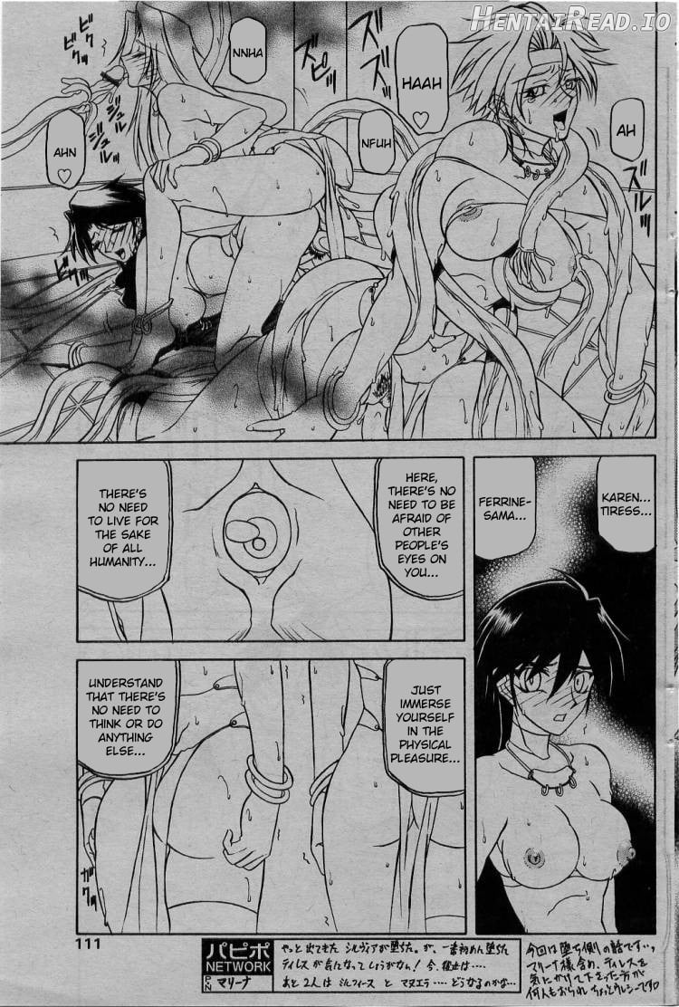 Shichisai no Lamuros Collection [1999-2001] Chapter 2 - page 102