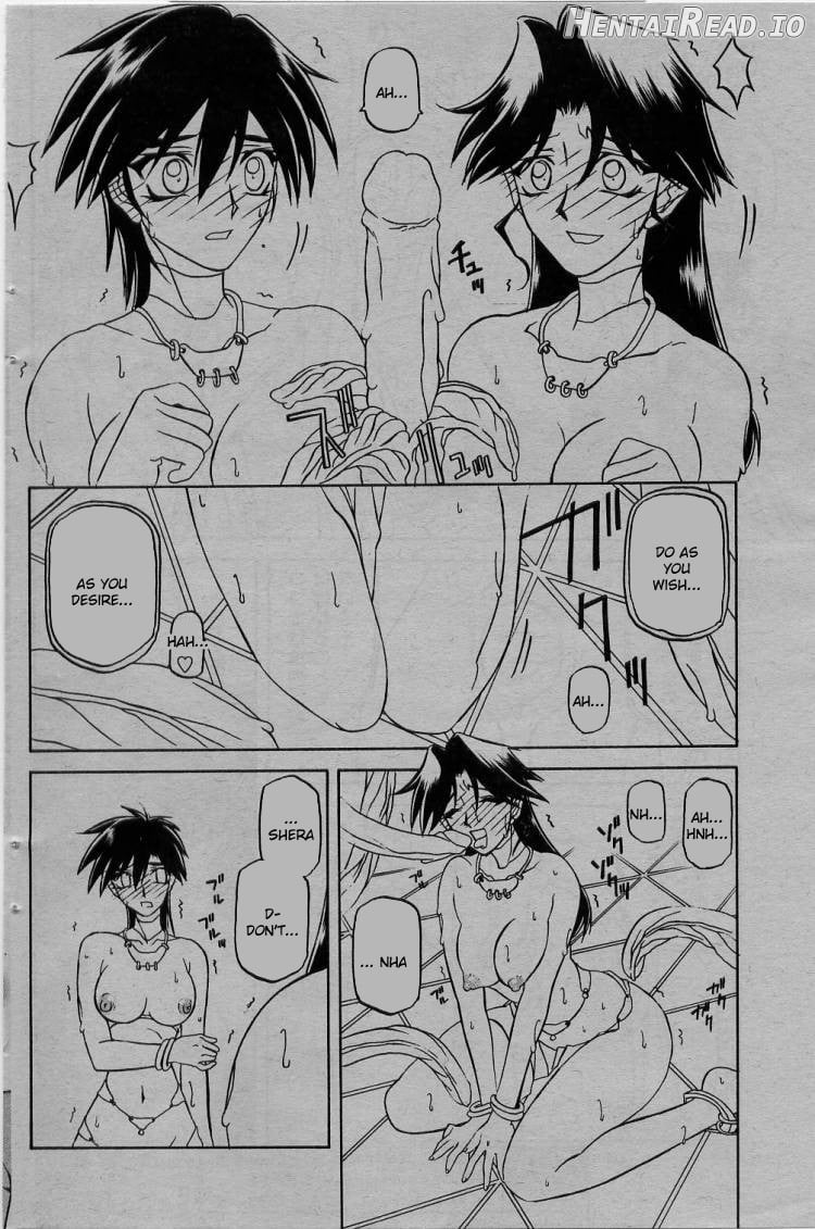 Shichisai no Lamuros Collection [1999-2001] Chapter 2 - page 103