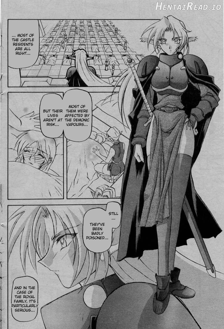 Shichisai no Lamuros Collection [1999-2001] Chapter 2 - page 109