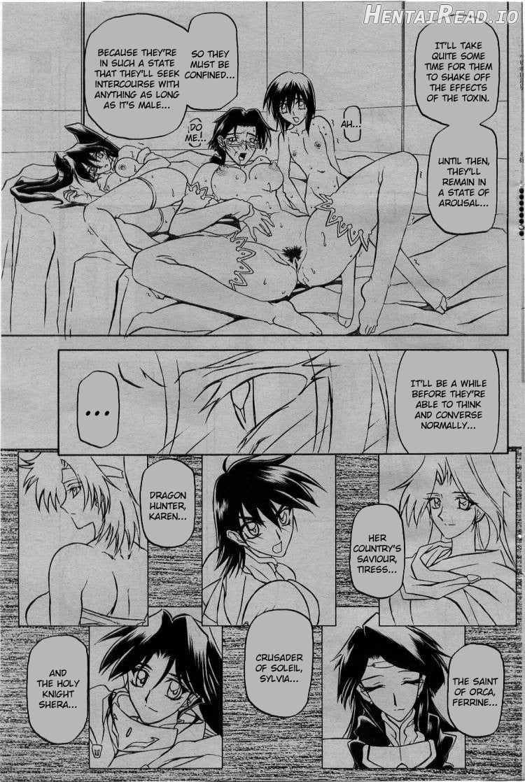 Shichisai no Lamuros Collection [1999-2001] Chapter 2 - page 110