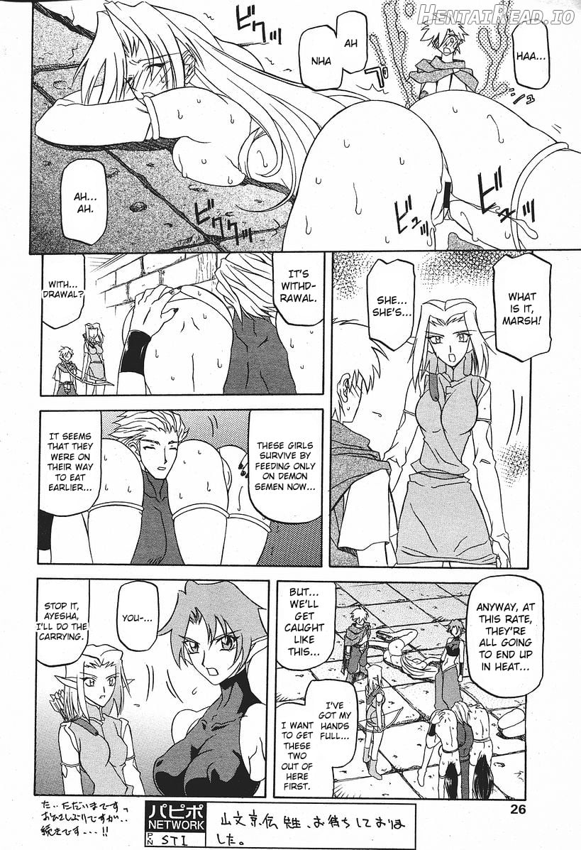 Shichisai no Lamuros Collection [1999-2001] Chapter 2 - page 153