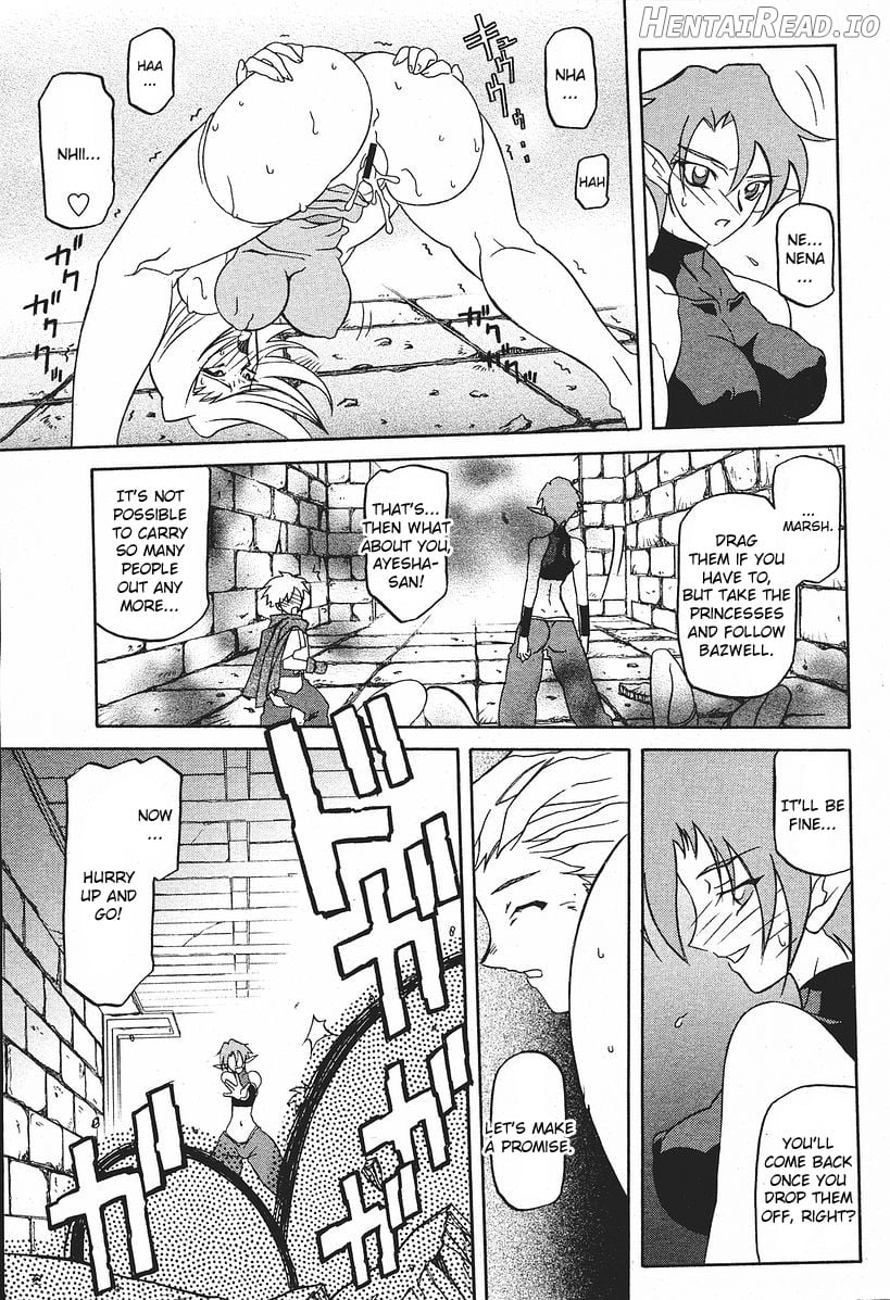 Shichisai no Lamuros Collection [1999-2001] Chapter 2 - page 156