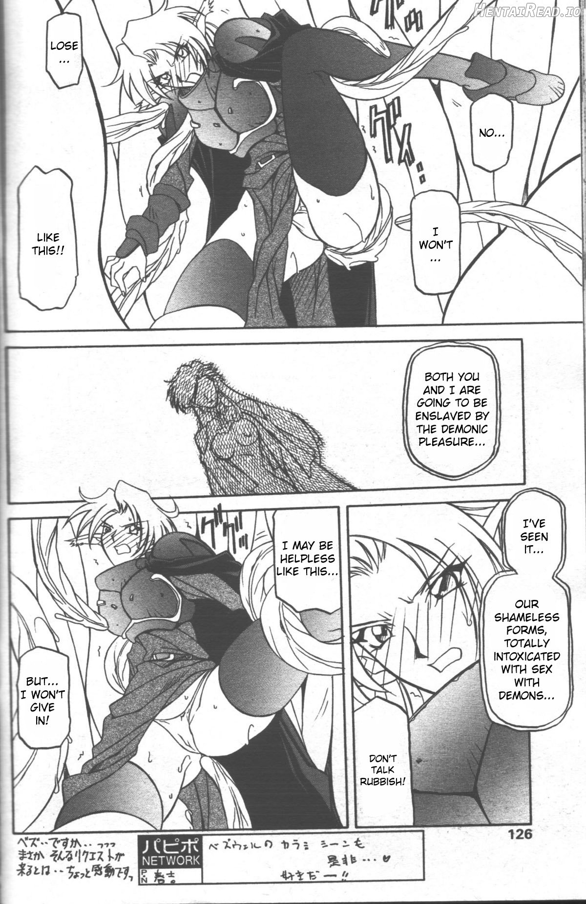 Shichisai no Lamuros Collection [1999-2001] Chapter 2 - page 169