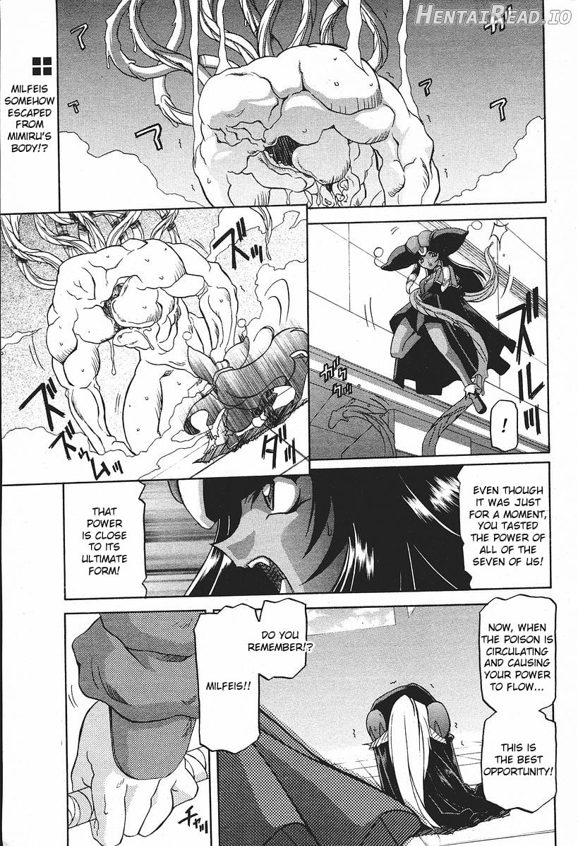 Shichisai no Lamuros Collection [1999-2001] Chapter 2 - page 182