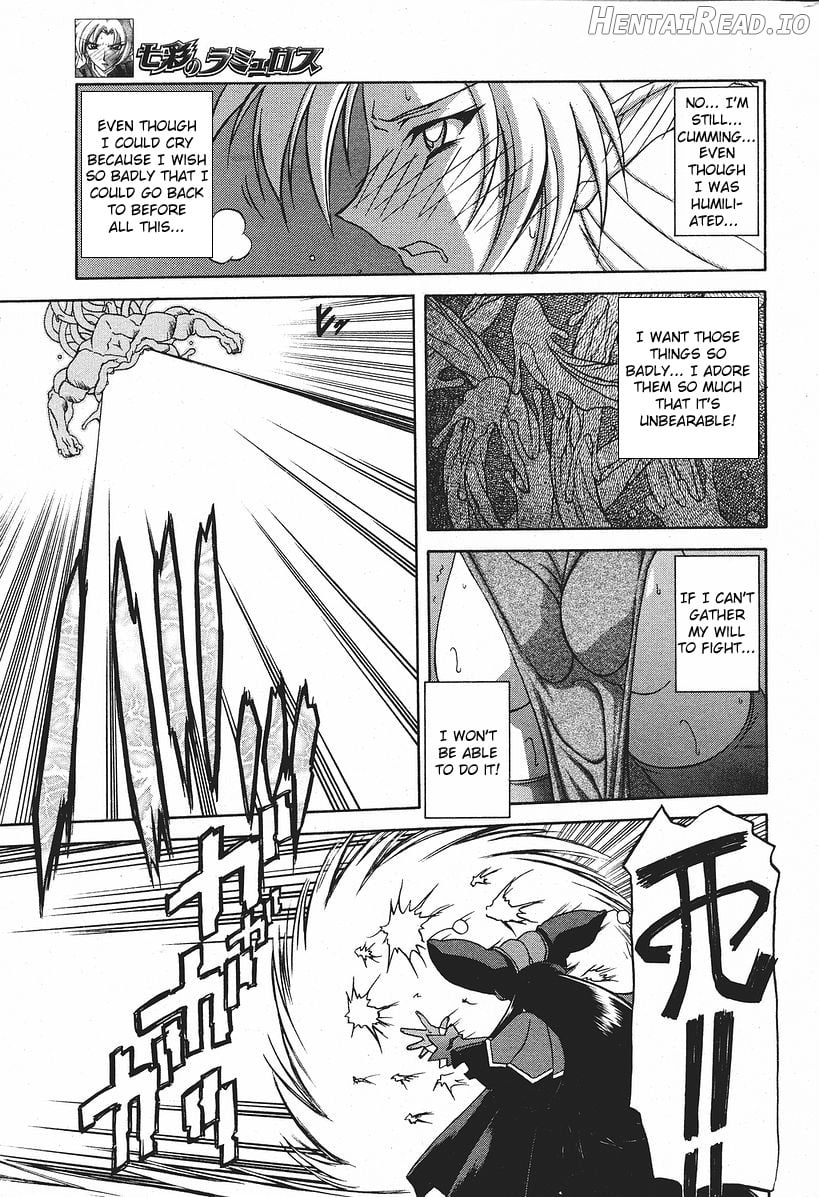 Shichisai no Lamuros Collection [1999-2001] Chapter 2 - page 184