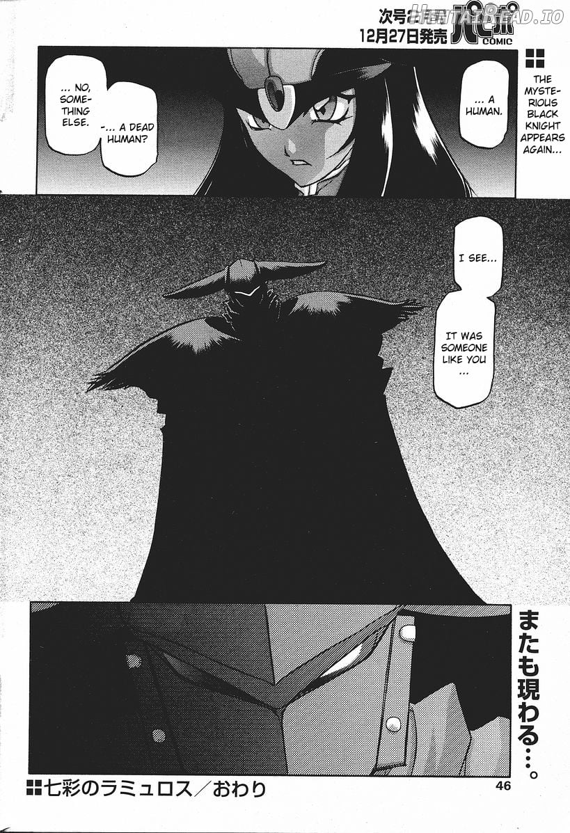 Shichisai no Lamuros Collection [1999-2001] Chapter 2 - page 199