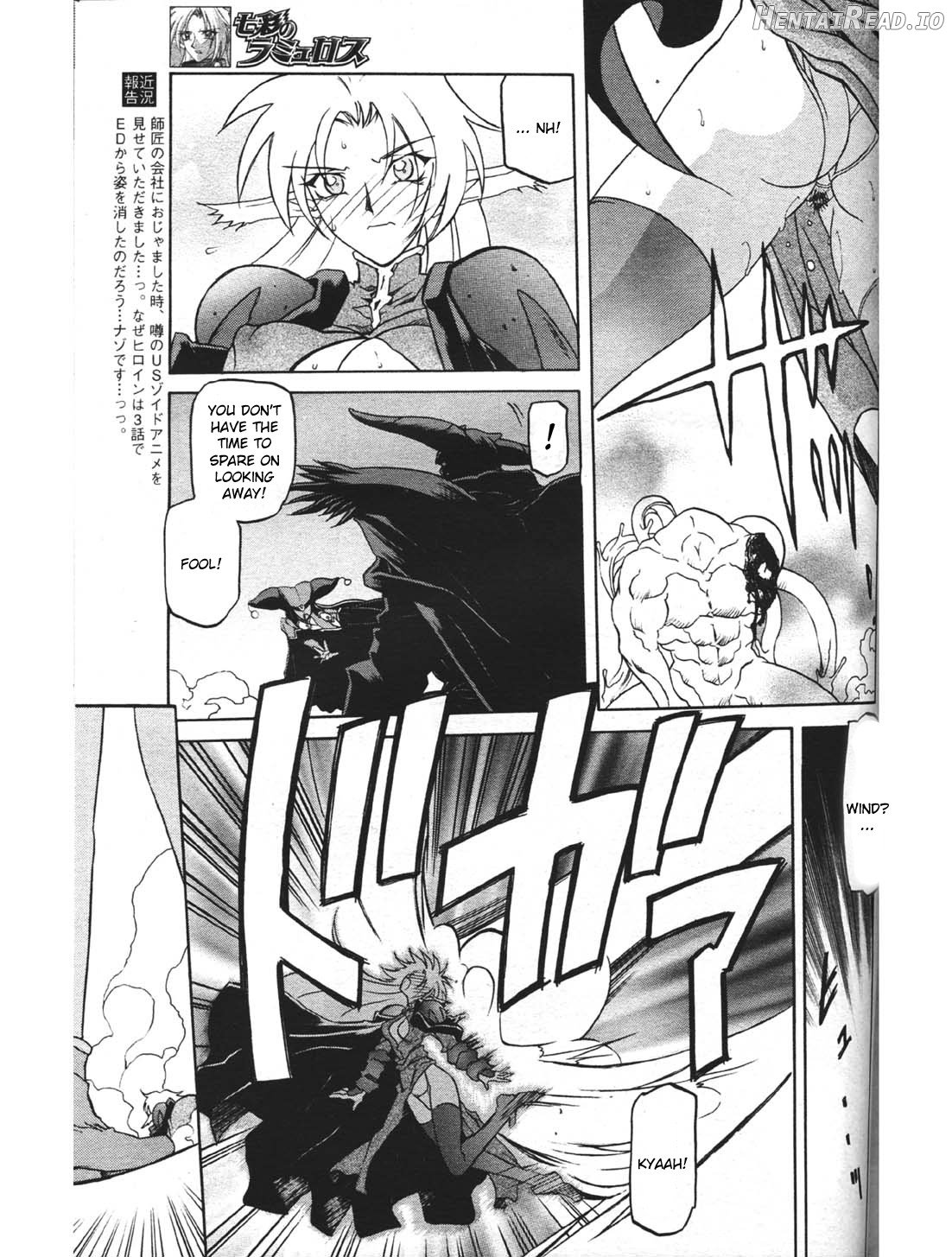 Shichisai no Lamuros Collection [1999-2001] Chapter 2 - page 206