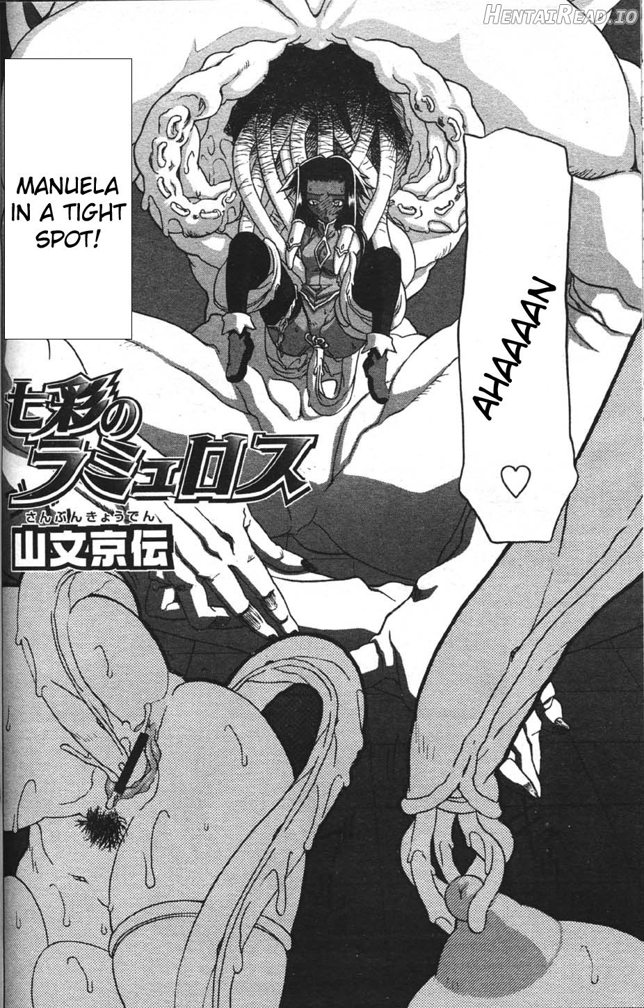 Shichisai no Lamuros Collection [1999-2001] Chapter 2 - page 217