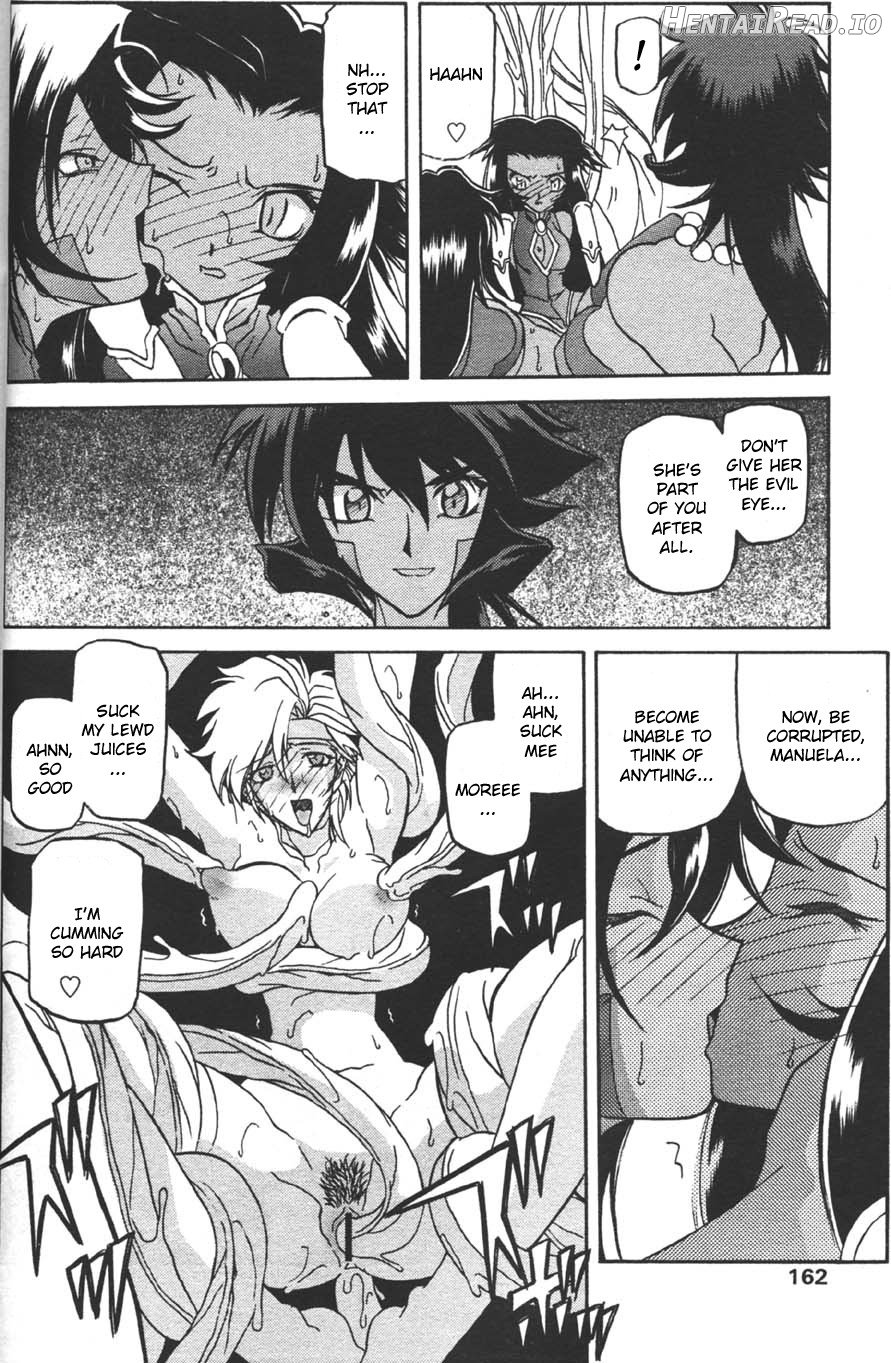 Shichisai no Lamuros Collection [1999-2001] Chapter 2 - page 219