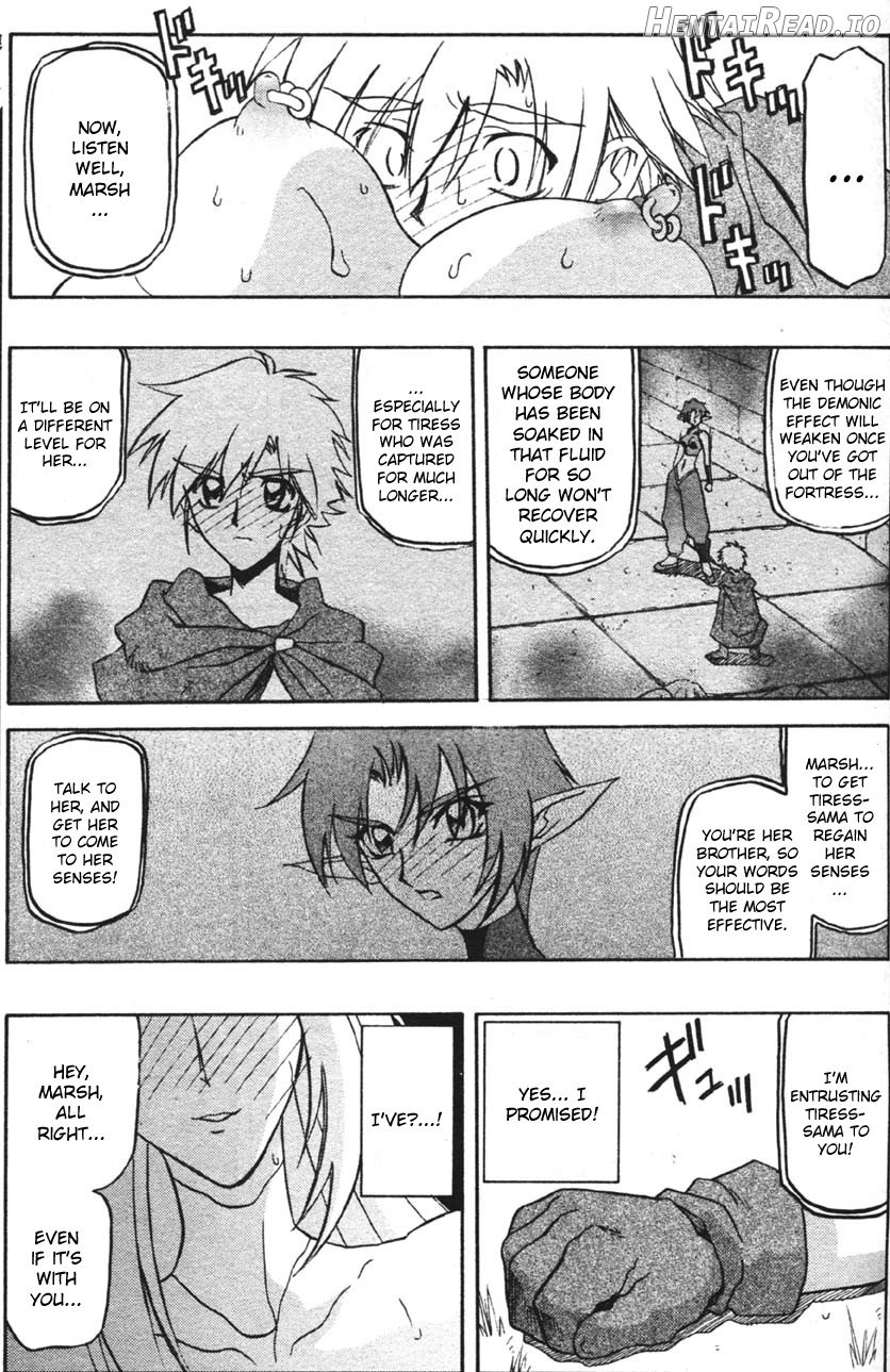 Shichisai no Lamuros Collection [1999-2001] Chapter 2 - page 222