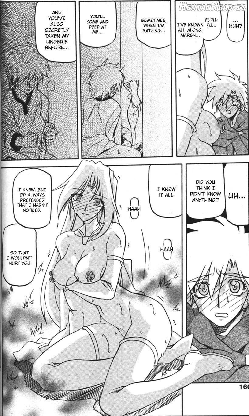 Shichisai no Lamuros Collection [1999-2001] Chapter 2 - page 223