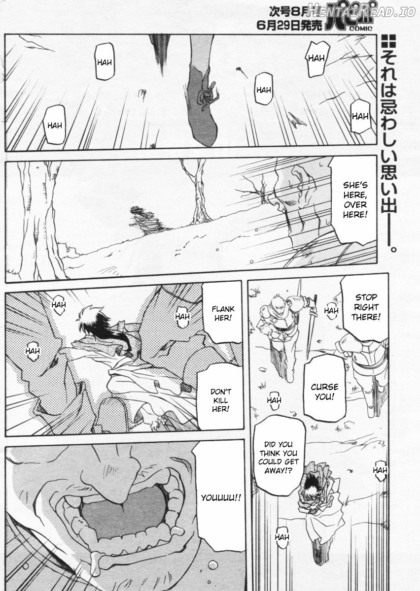 Shichisai no Lamuros Collection [1999-2001] Chapter 2 - page 233