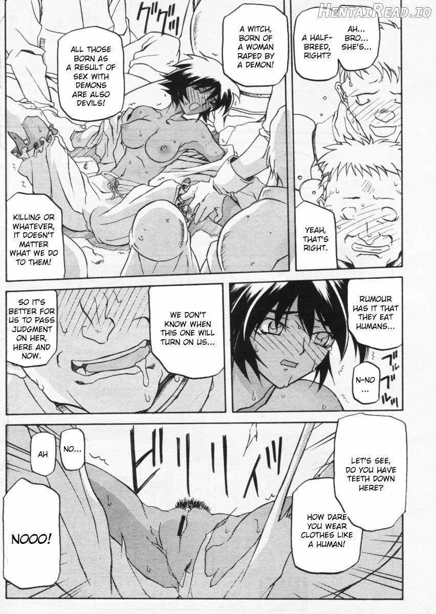 Shichisai no Lamuros Collection [1999-2001] Chapter 2 - page 235