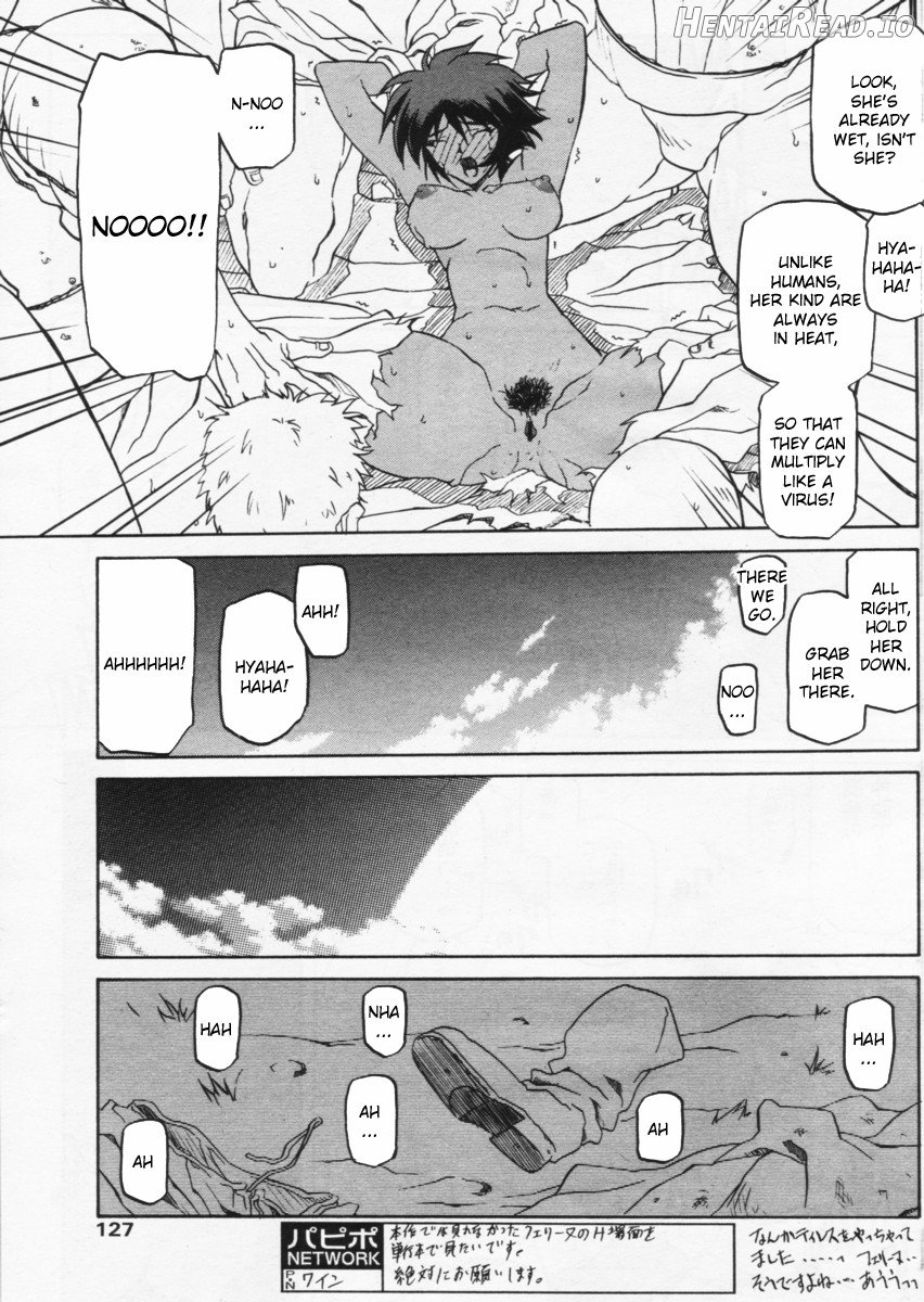 Shichisai no Lamuros Collection [1999-2001] Chapter 2 - page 236