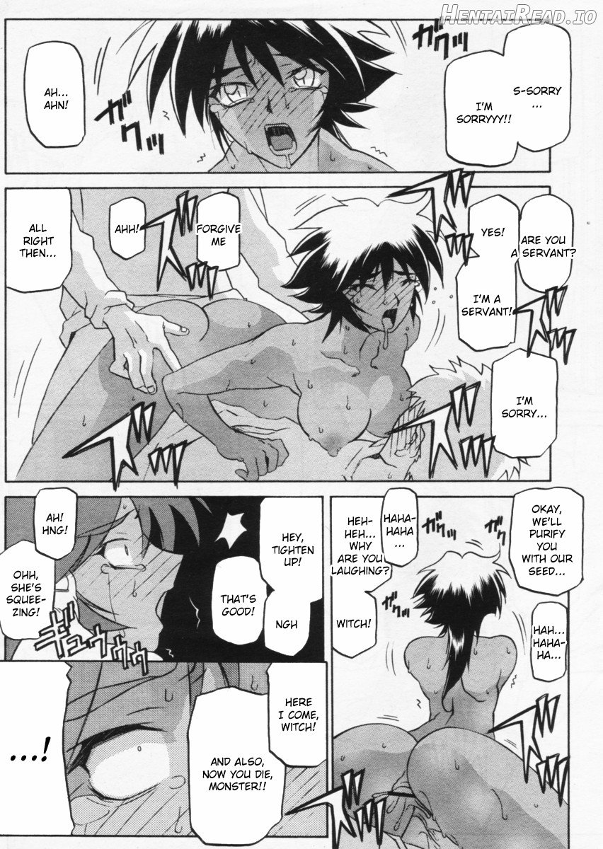 Shichisai no Lamuros Collection [1999-2001] Chapter 2 - page 239