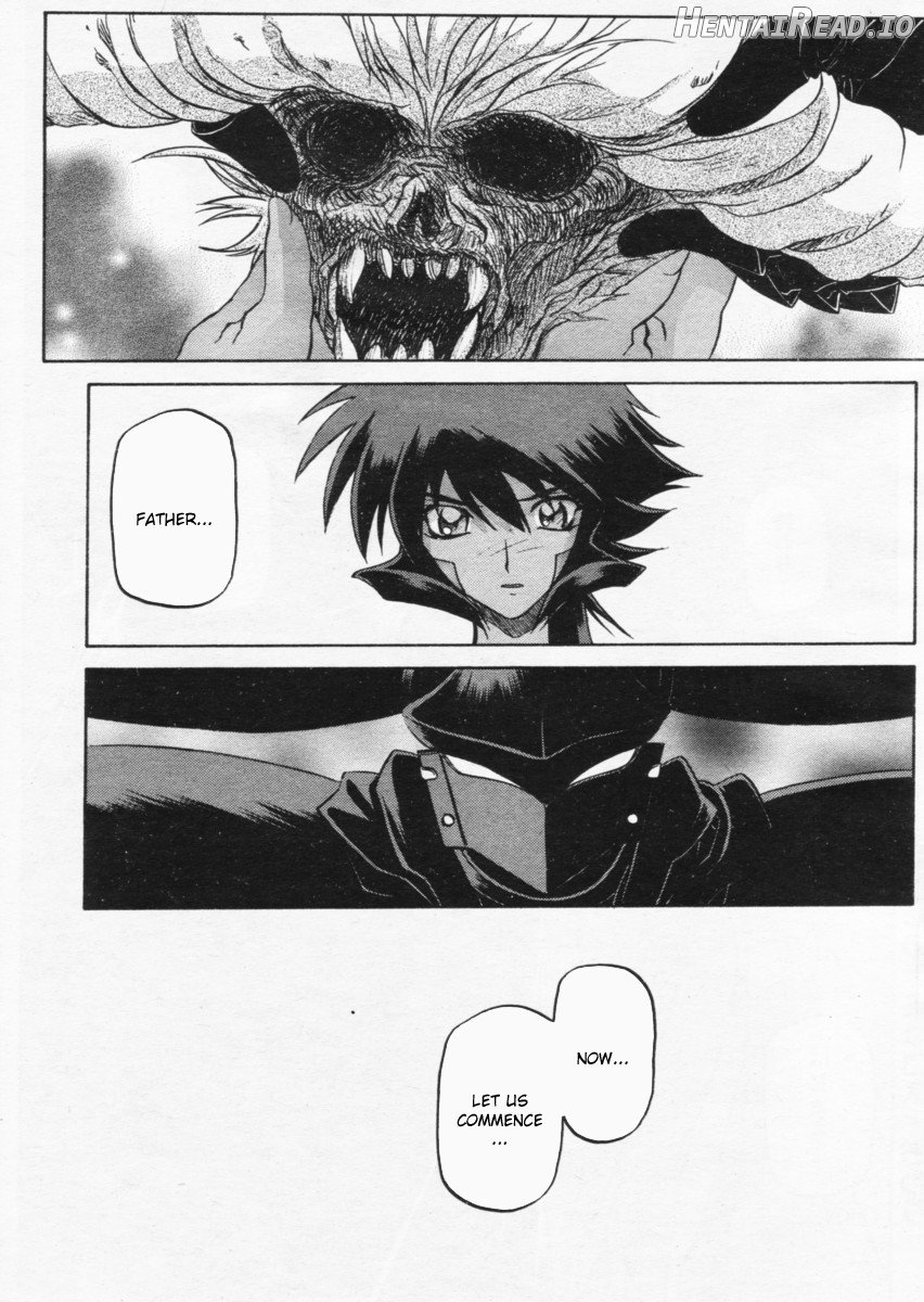 Shichisai no Lamuros Collection [1999-2001] Chapter 2 - page 246