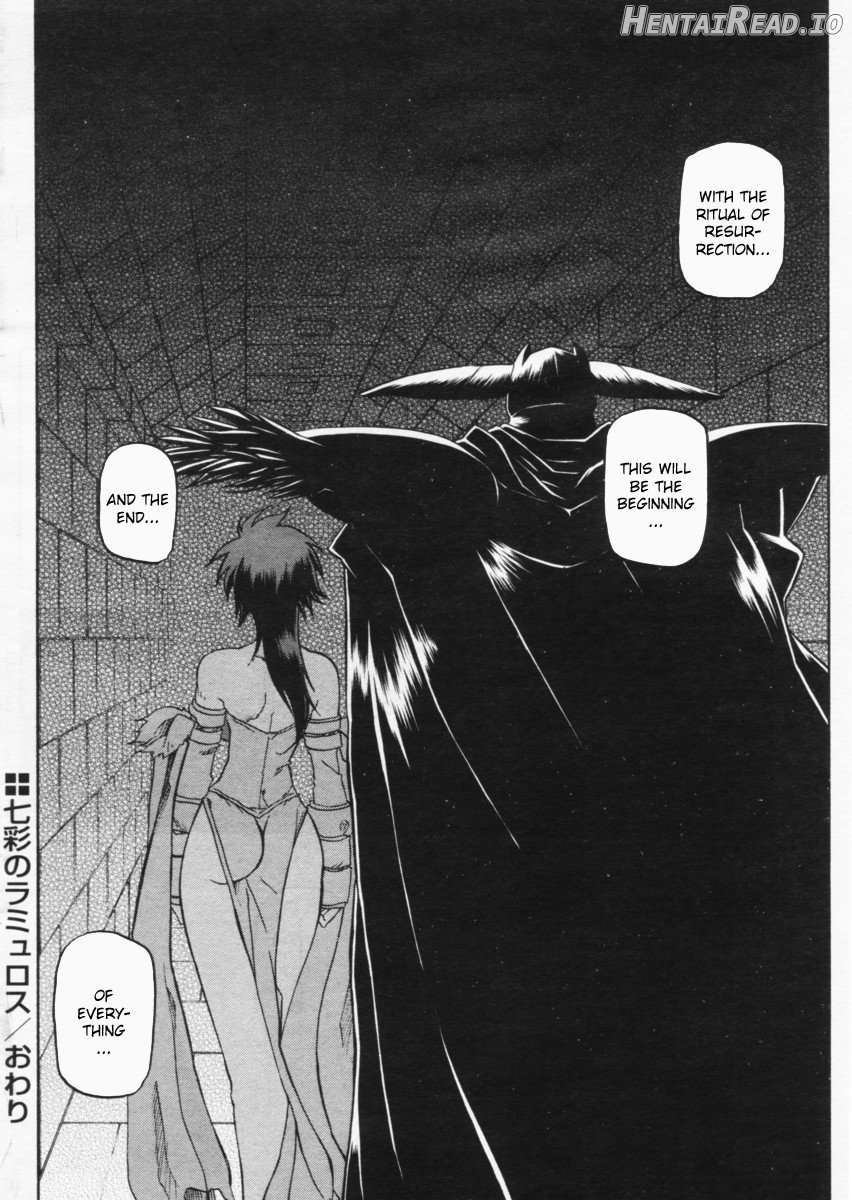 Shichisai no Lamuros Collection [1999-2001] Chapter 2 - page 247