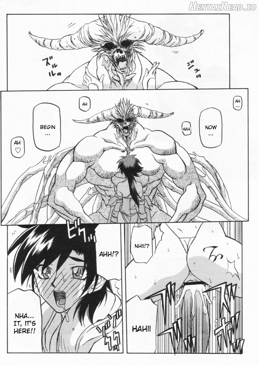 Shichisai no Lamuros Collection [1999-2001] Chapter 2 - page 253