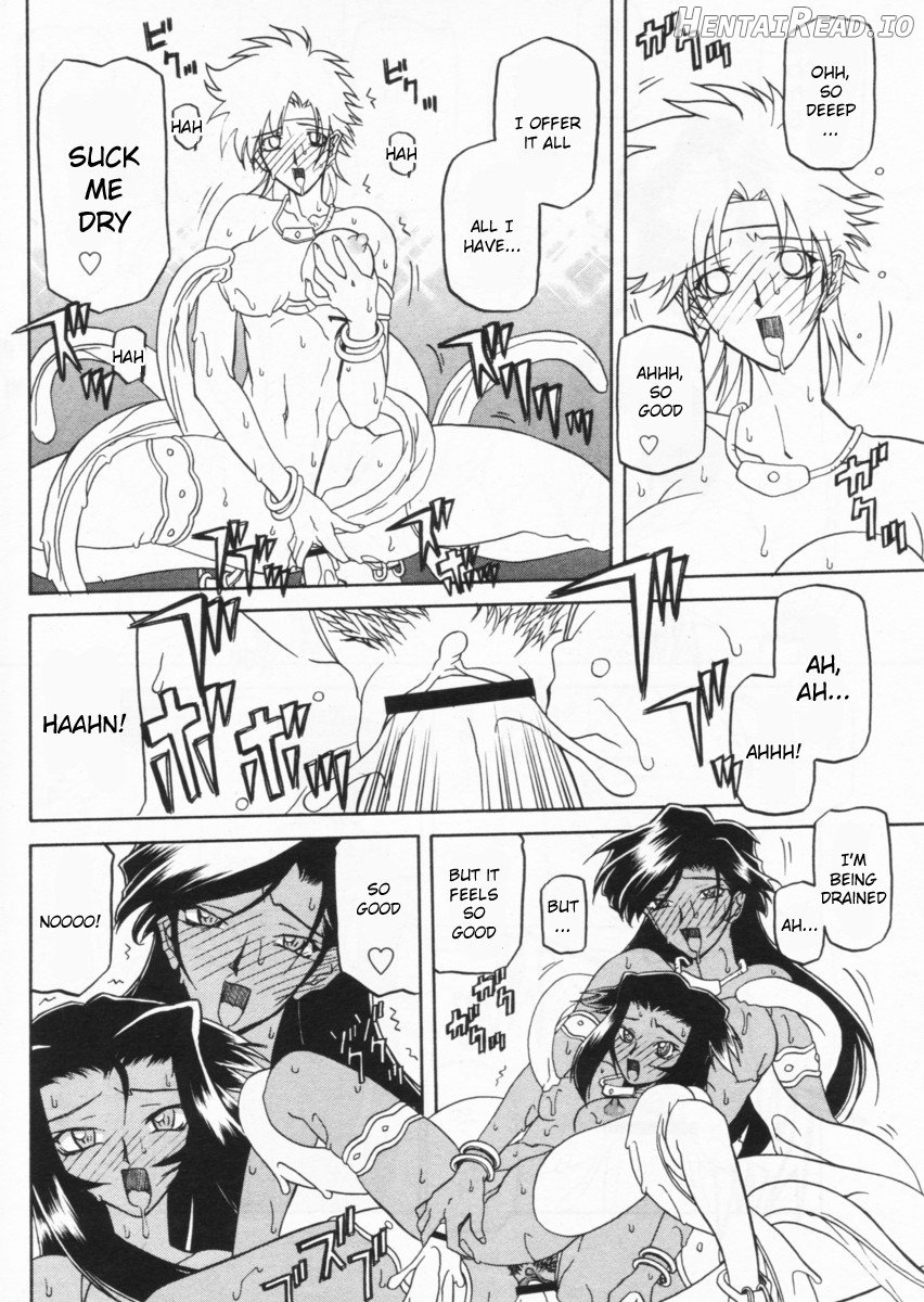 Shichisai no Lamuros Collection [1999-2001] Chapter 2 - page 255