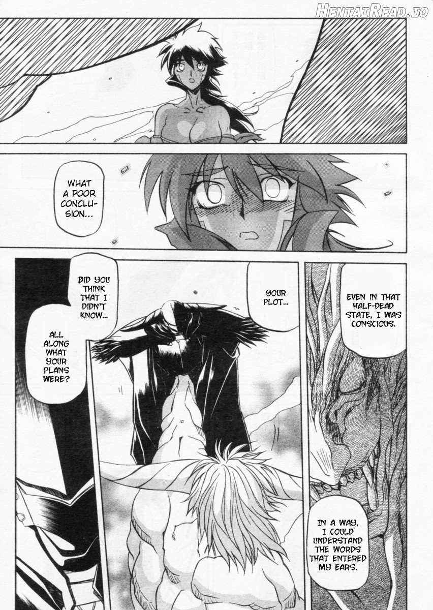 Shichisai no Lamuros Collection [1999-2001] Chapter 2 - page 266