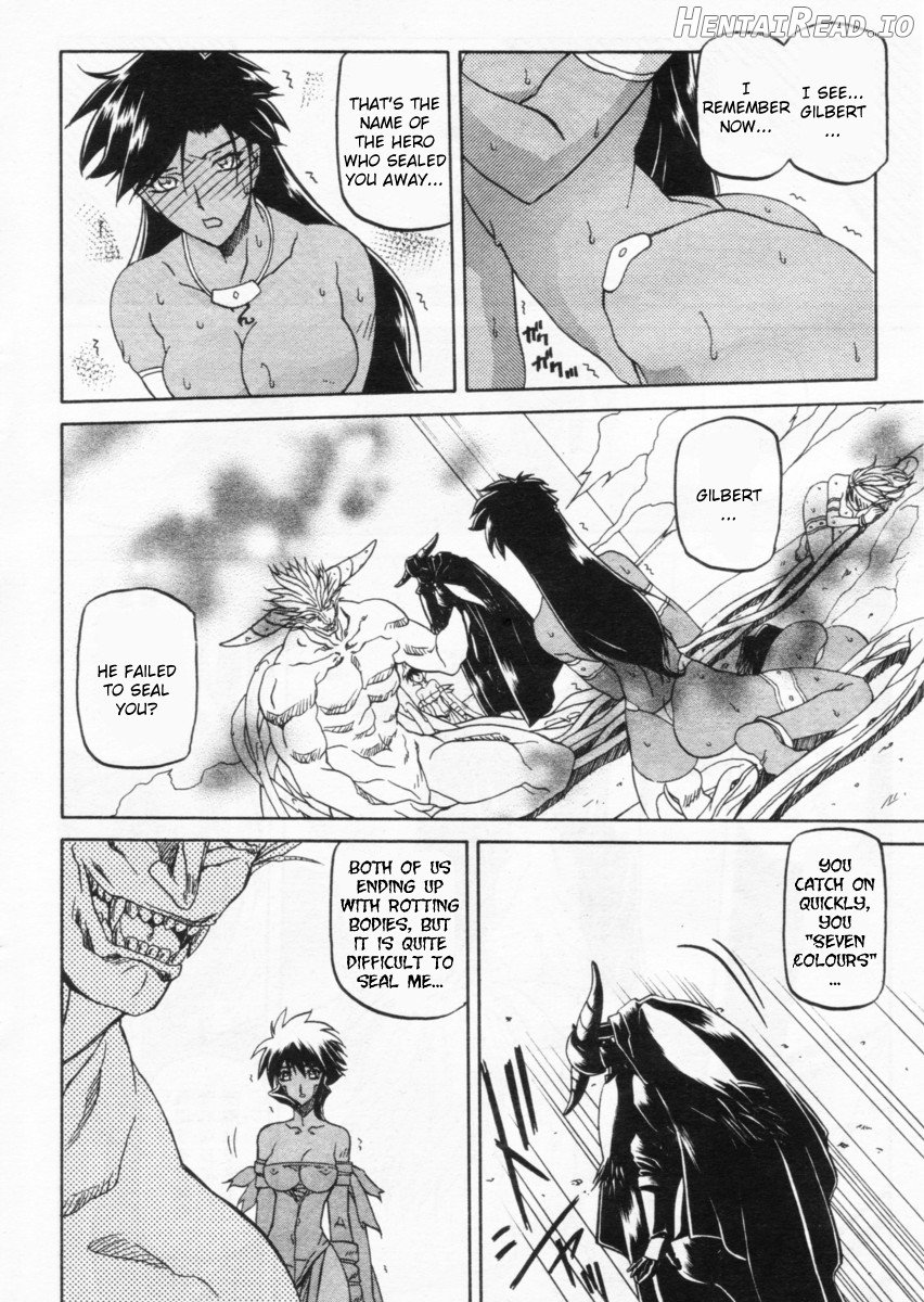 Shichisai no Lamuros Collection [1999-2001] Chapter 2 - page 267