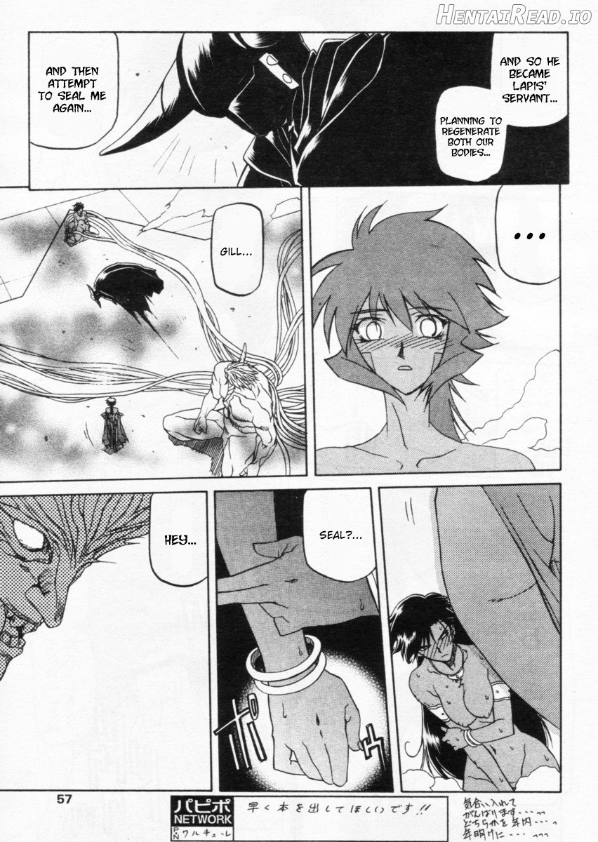 Shichisai no Lamuros Collection [1999-2001] Chapter 2 - page 268