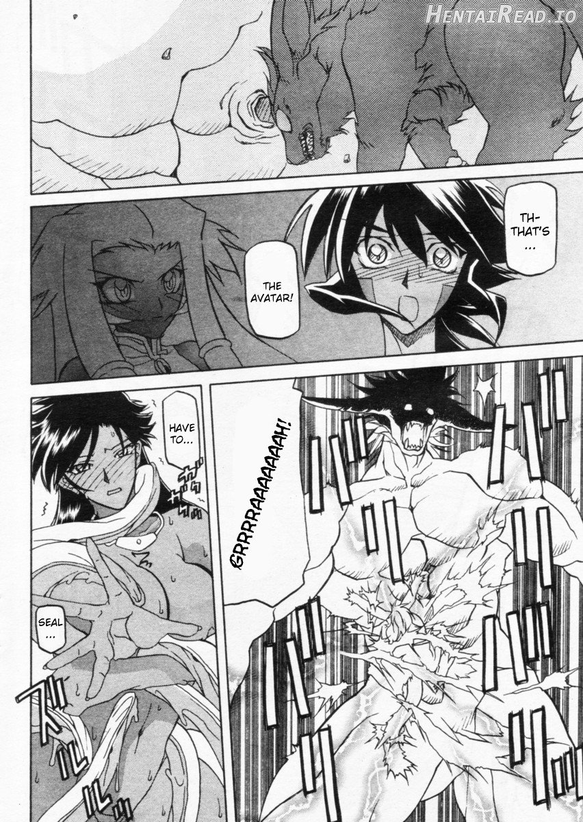 Shichisai no Lamuros Collection [1999-2001] Chapter 2 - page 271