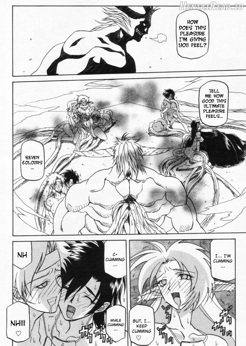 Shichisai no Lamuros Collection [1999-2001] Chapter 2 - page 275