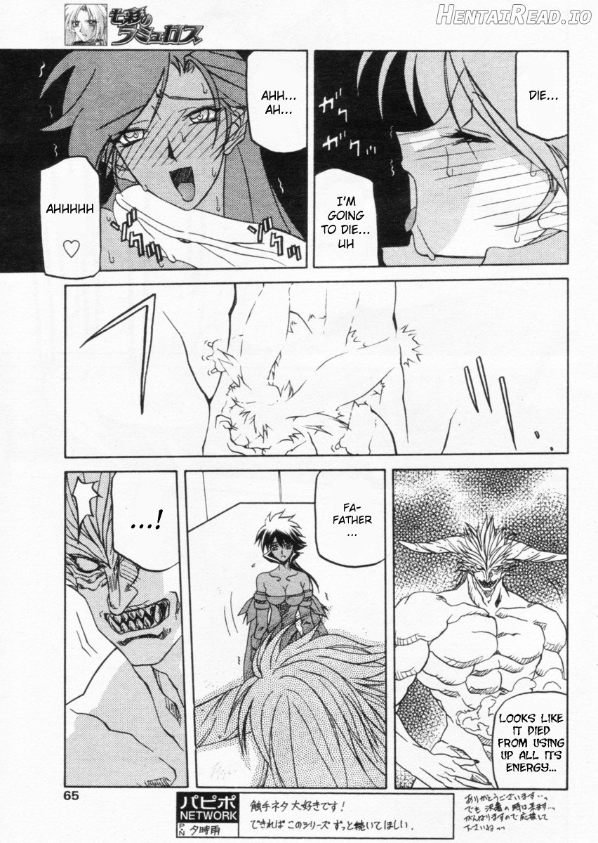 Shichisai no Lamuros Collection [1999-2001] Chapter 2 - page 276