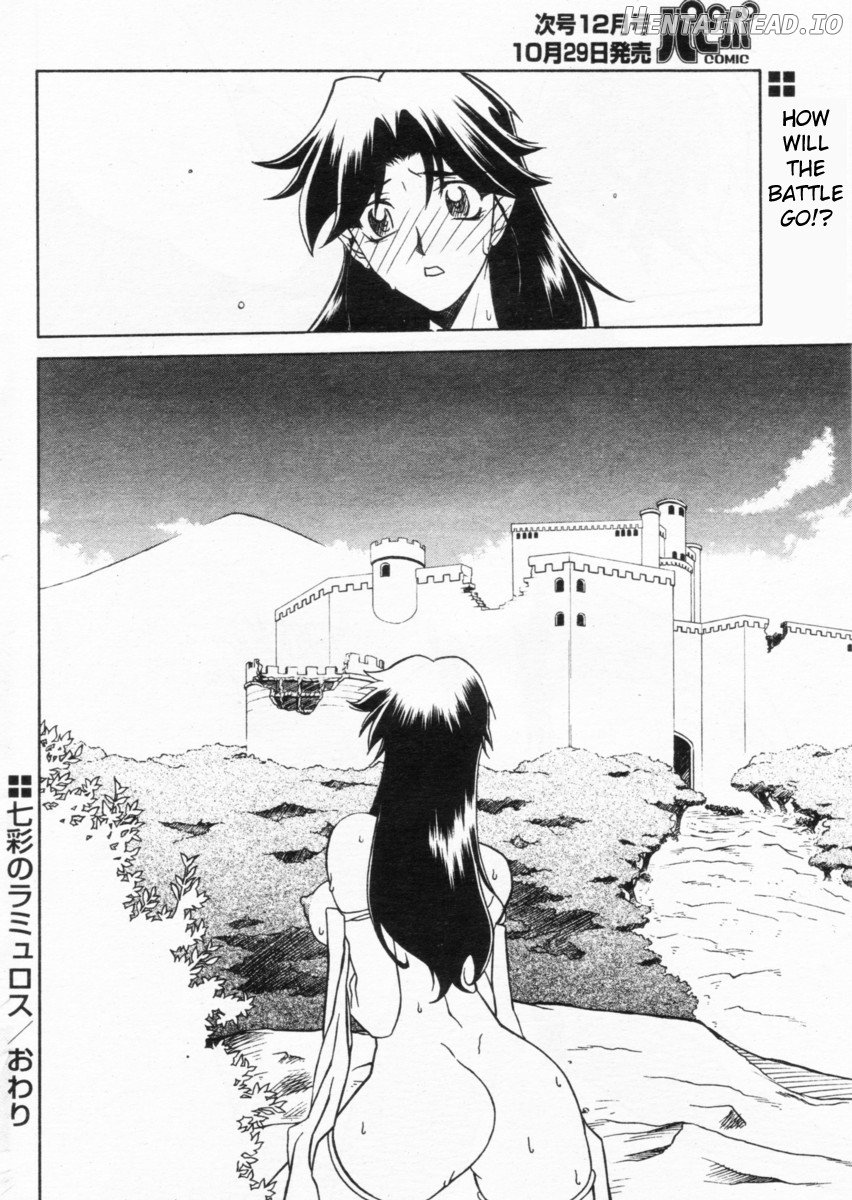 Shichisai no Lamuros Collection [1999-2001] Chapter 2 - page 279