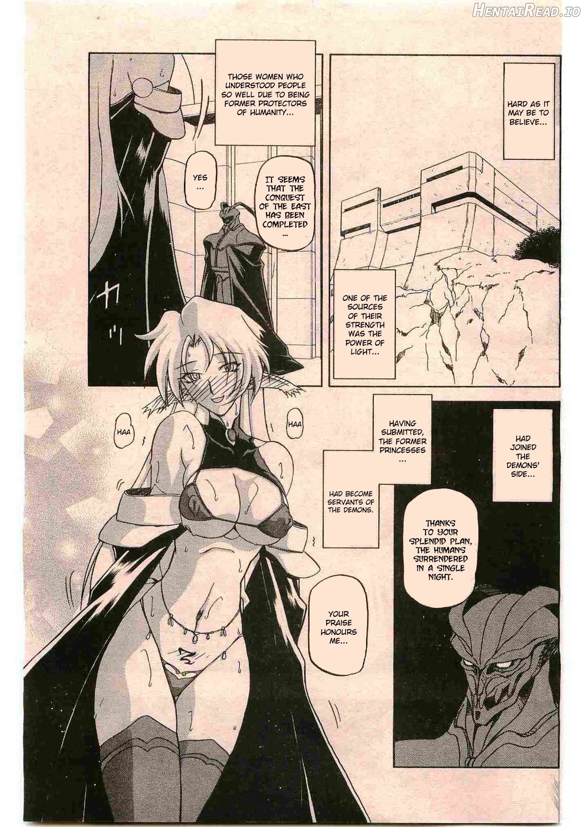 Shichisai no Lamuros Collection [1999-2001] Chapter 3 - page 7