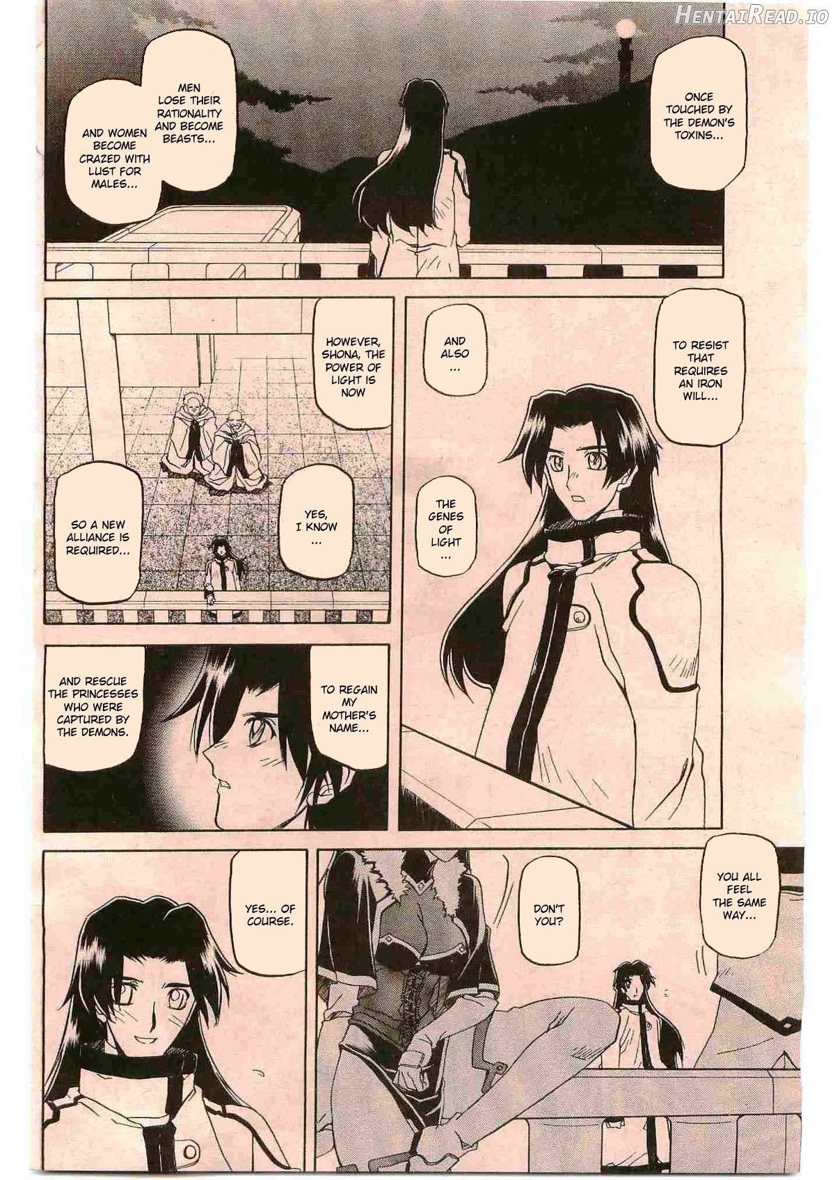 Shichisai no Lamuros Collection [1999-2001] Chapter 3 - page 12