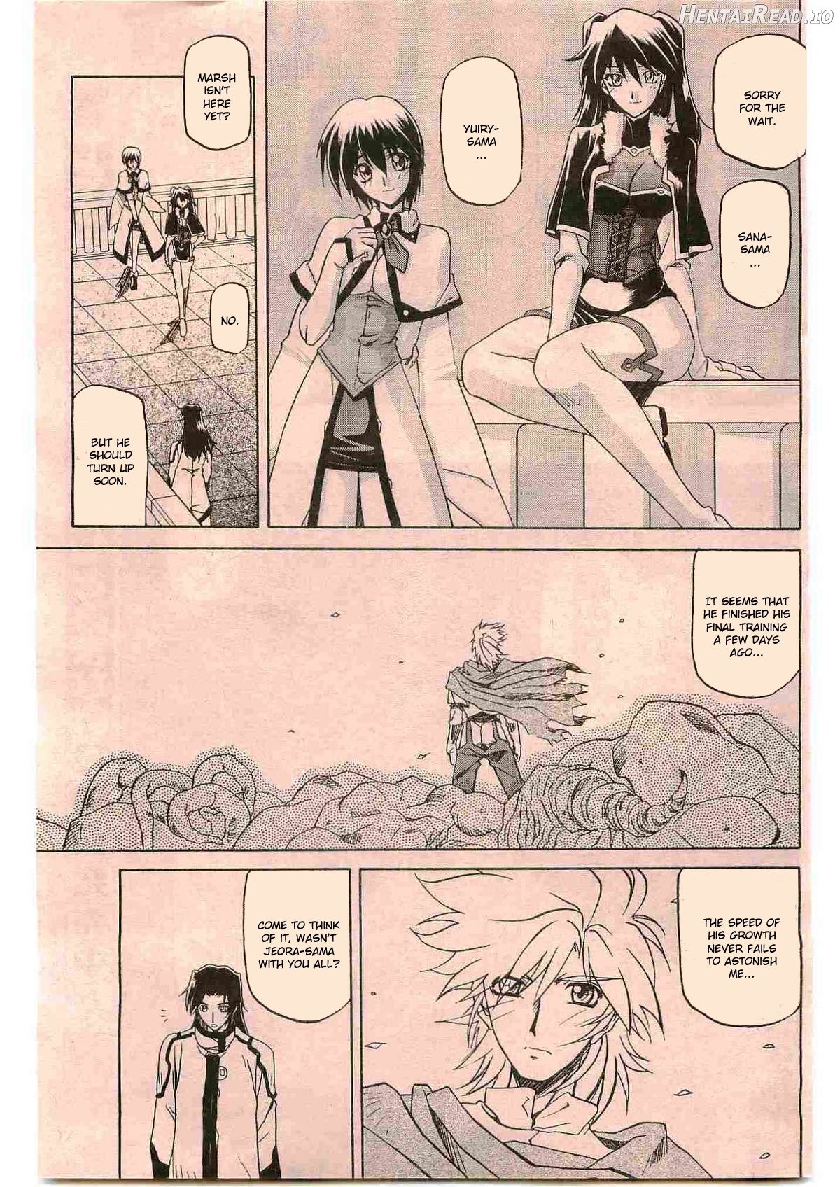 Shichisai no Lamuros Collection [1999-2001] Chapter 3 - page 13