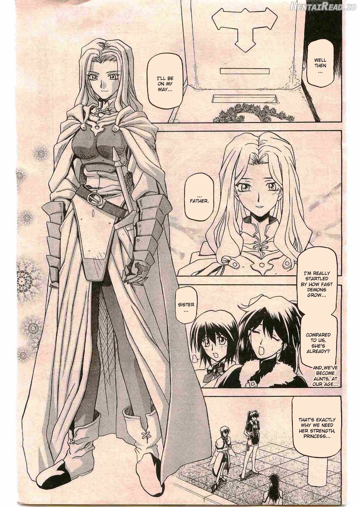 Shichisai no Lamuros Collection [1999-2001] Chapter 3 - page 15