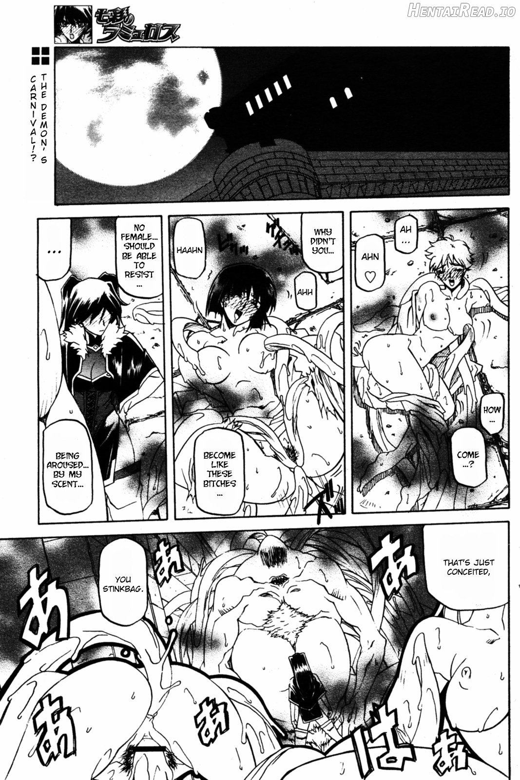 Shichisai no Lamuros Collection [1999-2001] Chapter 3 - page 17