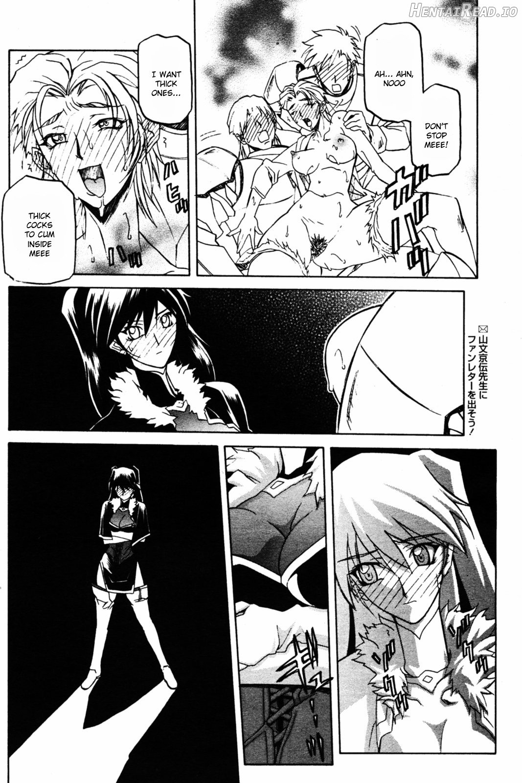 Shichisai no Lamuros Collection [1999-2001] Chapter 3 - page 22