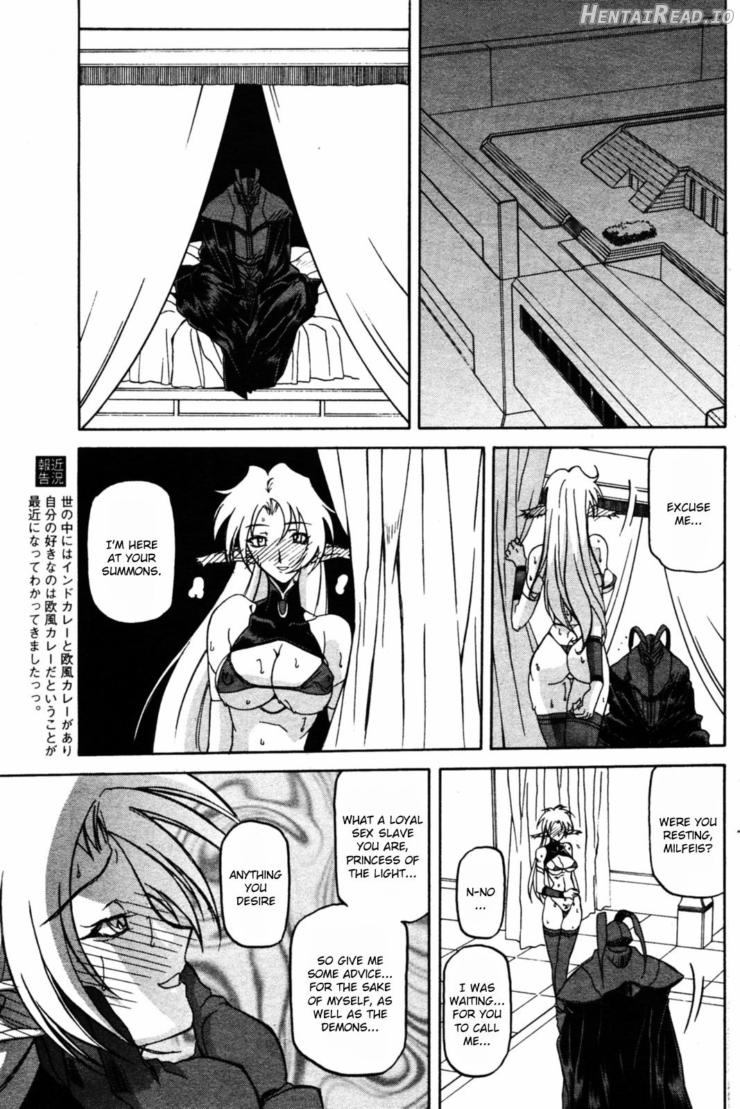 Shichisai no Lamuros Collection [1999-2001] Chapter 3 - page 23