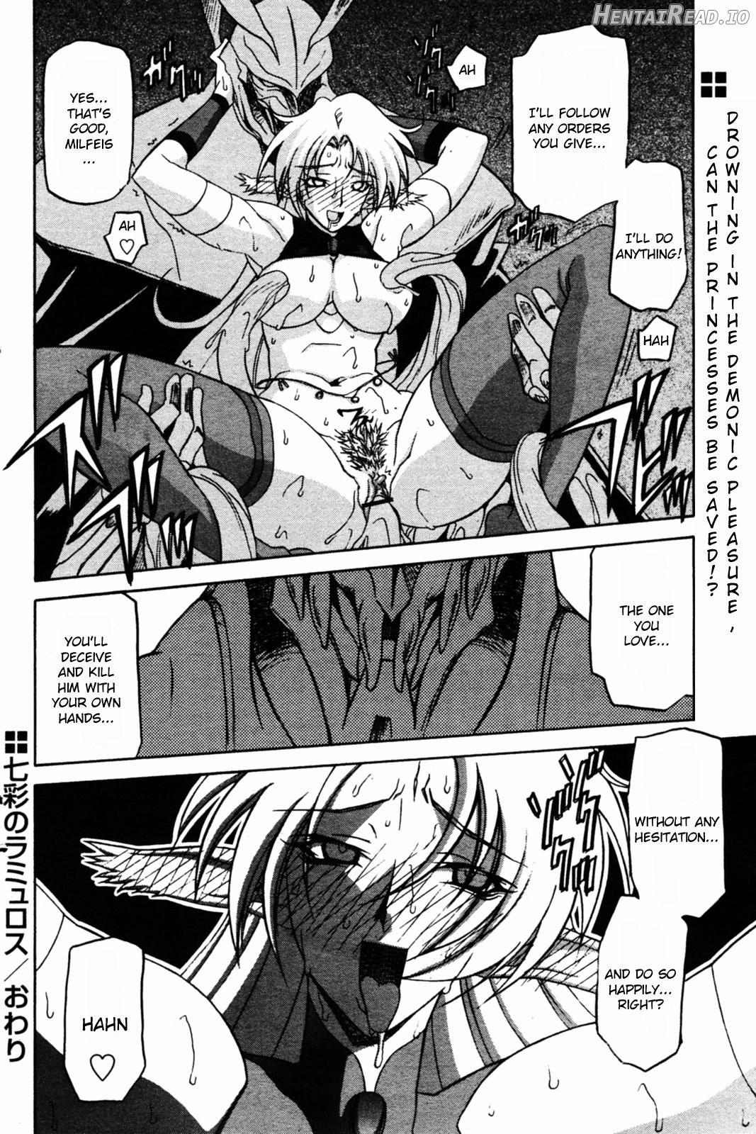 Shichisai no Lamuros Collection [1999-2001] Chapter 3 - page 32