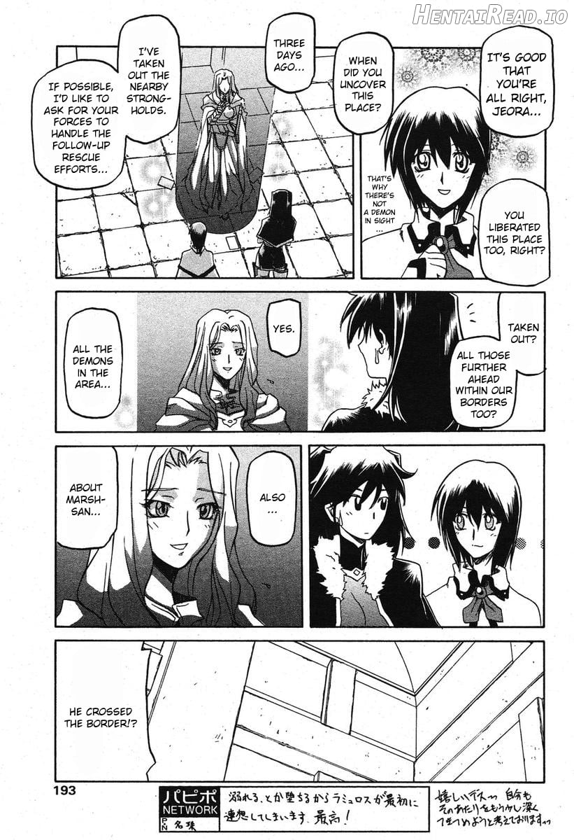 Shichisai no Lamuros Collection [1999-2001] Chapter 3 - page 35