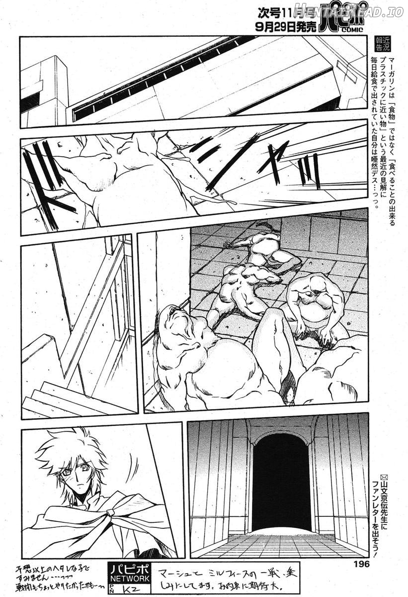 Shichisai no Lamuros Collection [1999-2001] Chapter 3 - page 38