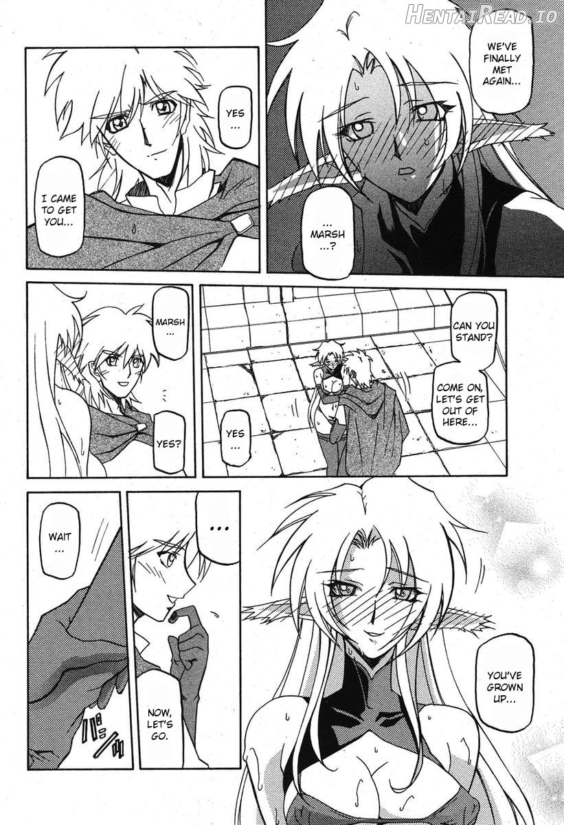 Shichisai no Lamuros Collection [1999-2001] Chapter 3 - page 40