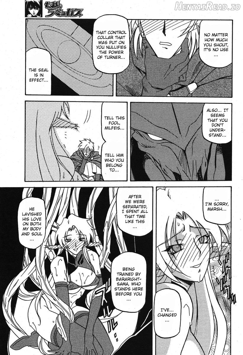 Shichisai no Lamuros Collection [1999-2001] Chapter 3 - page 43