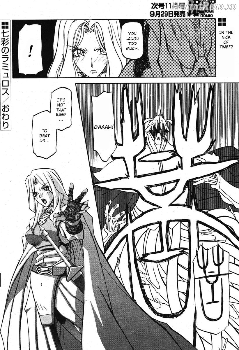 Shichisai no Lamuros Collection [1999-2001] Chapter 3 - page 48