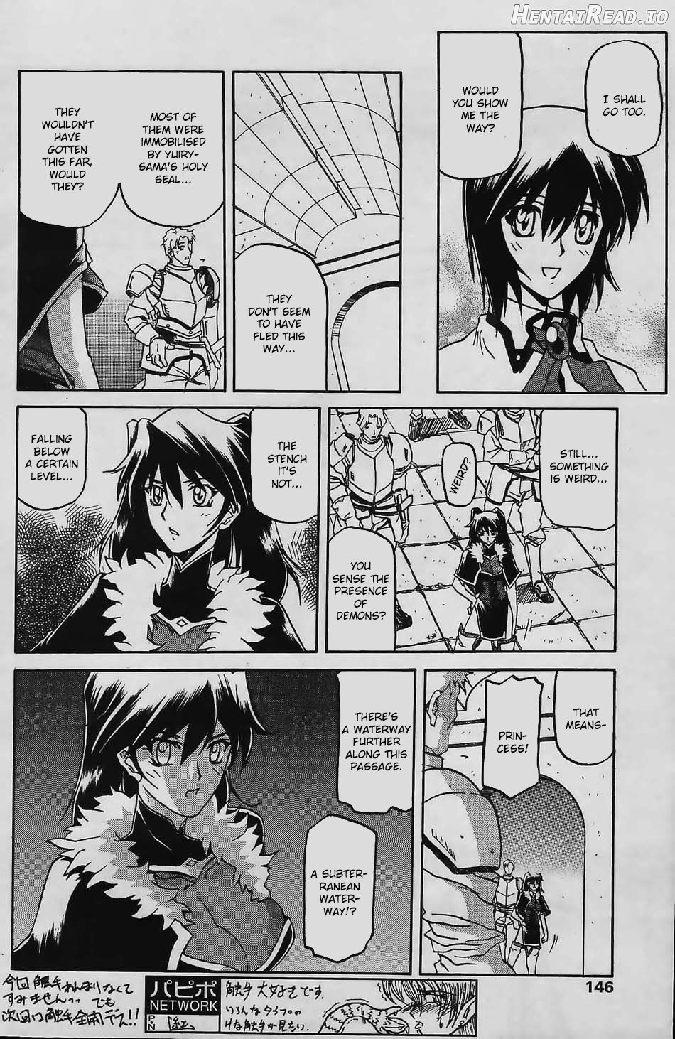 Shichisai no Lamuros Collection [1999-2001] Chapter 3 - page 52