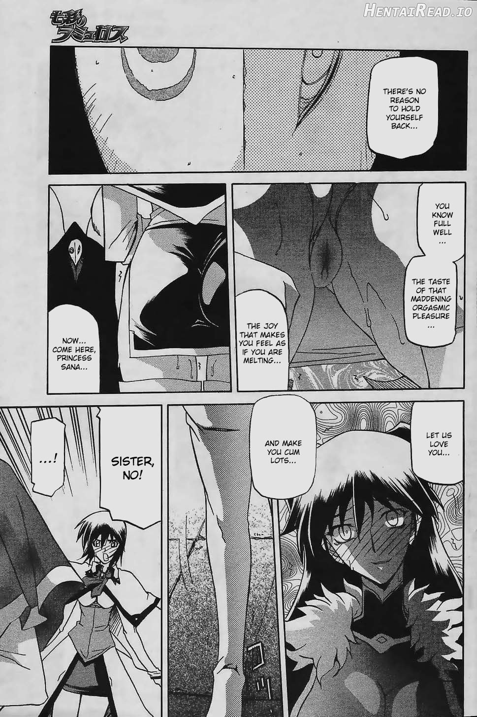 Shichisai no Lamuros Collection [1999-2001] Chapter 3 - page 63