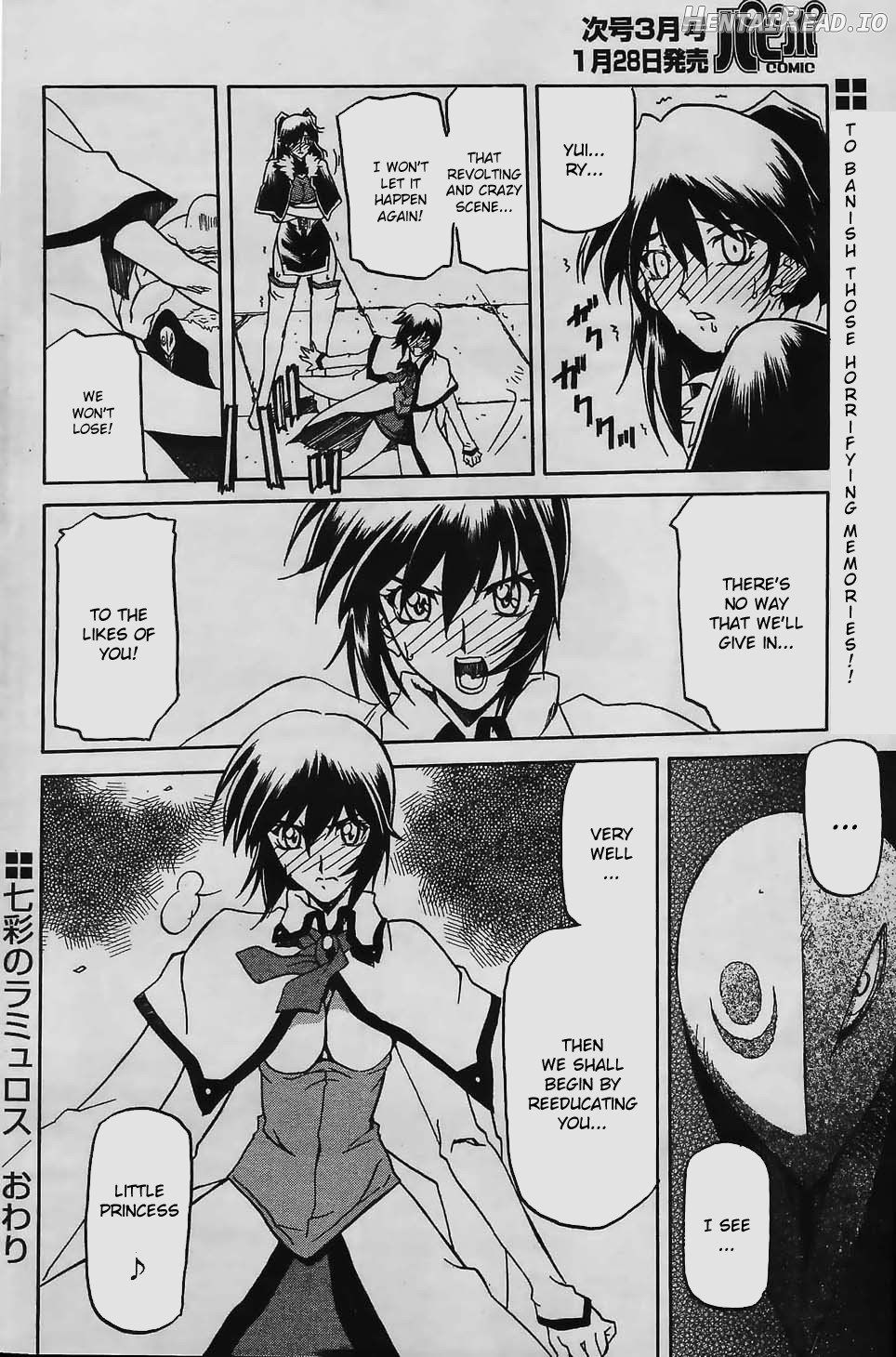 Shichisai no Lamuros Collection [1999-2001] Chapter 3 - page 64