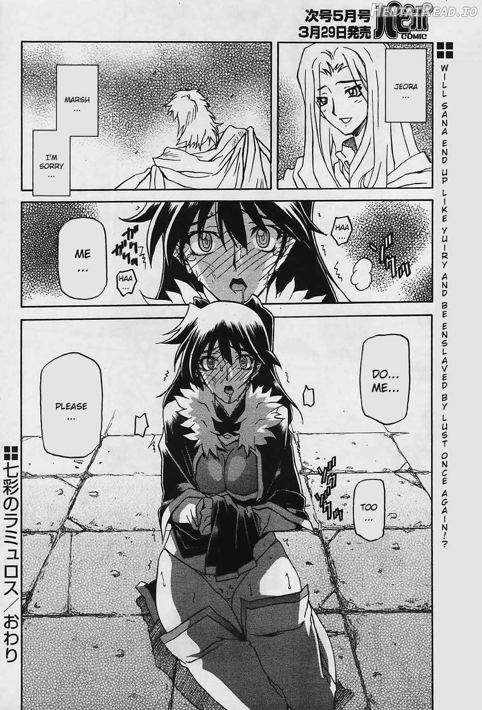 Shichisai no Lamuros Collection [1999-2001] Chapter 3 - page 80