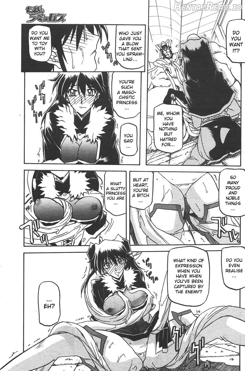 Shichisai no Lamuros Collection [1999-2001] Chapter 3 - page 83